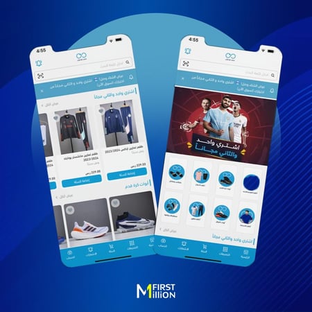 بكج متجر + وثيقة الحر