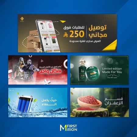 بكج متجر + وثيقة الحر