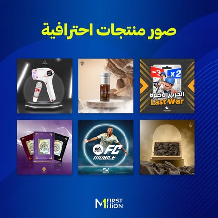 بكج متجر + وثيقة الحر