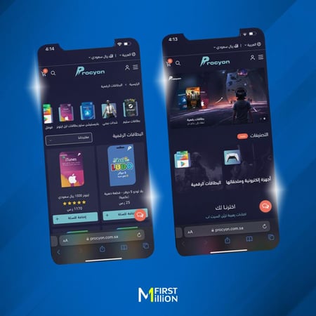 بكج متجر + وثيقة الحر