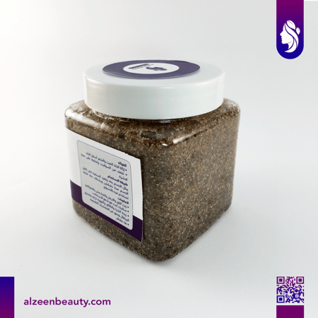 سنفرة القهوه سترتش مارك