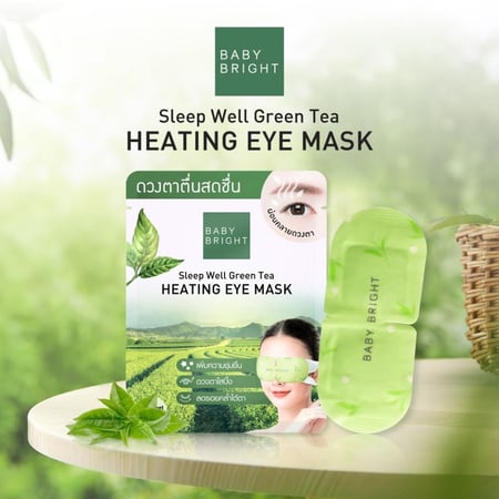 قناع العين الدافئ سليب ويل بالشاي الأخضر من بيبي برايت