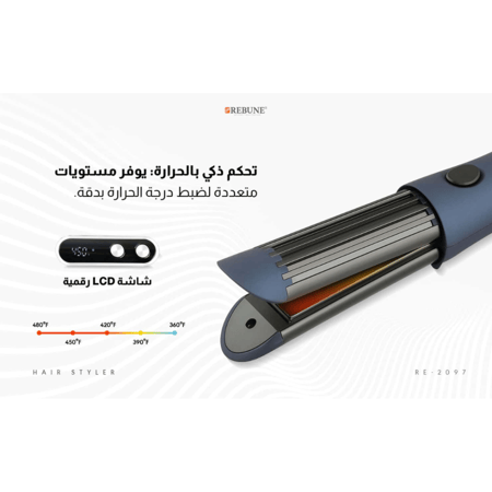 سيراميك وفير 2 في 1 ريبون RE-2097