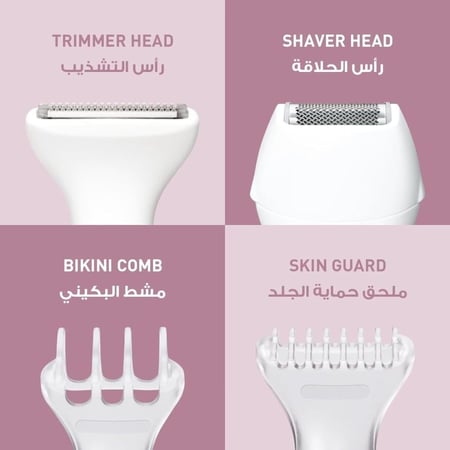 باناسونيك ماكينة حلاقة منطقة البيكيني اللاسلكي