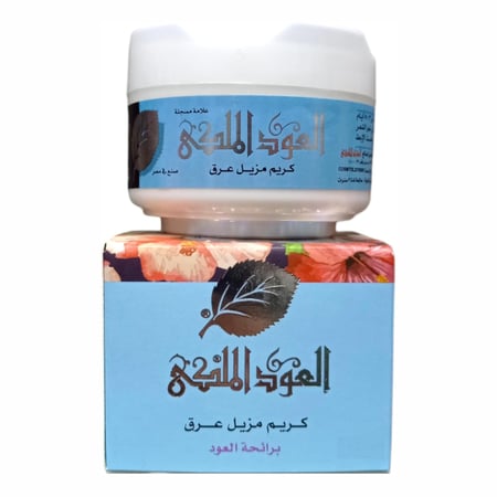 كريم مزيل عرق العود الملكي برائحة العود - 50 جم