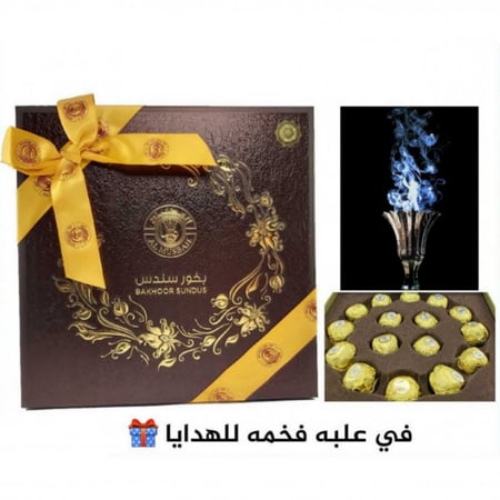 بخور سندس من المصباح - 180 غ