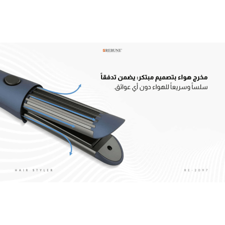 سيراميك وفير 2 في 1 ريبون RE-2097
