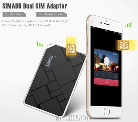 جهاز بحجم بطاقة الصراف تغنيك عن حمل هاتفين