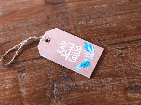 تاق مميز بعبارة مناسبة لمختلف مناسباتكم من فلوريست للتوصيل والشحن السر