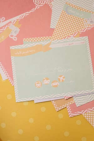 ألبوم أيامي الأولى