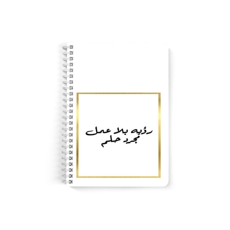 دفتر  سلك A5 ورق مسطر 60  ورقة