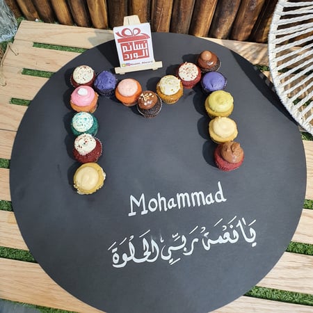 تنسيق لوح بالكيك على شكل حرف مع عبارة