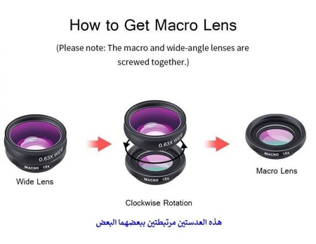 عدسات الهاتف الذكي 5 في 1