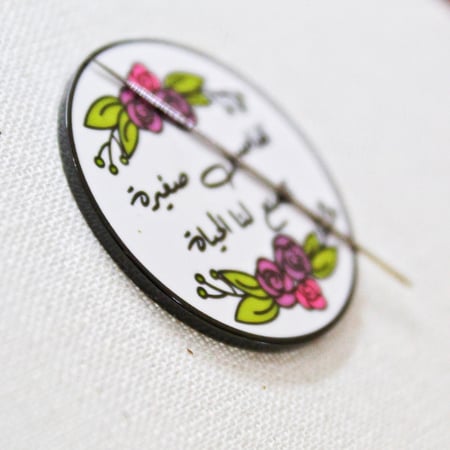 تفاصيل صغيرة (مغناطيس إبر)