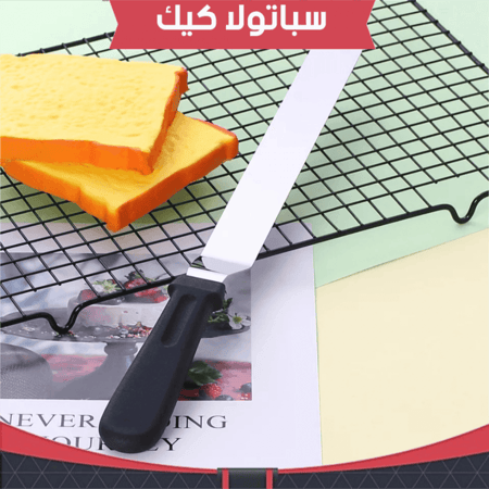 سباتولا معدنية متوفره بثلاث مقاسات .