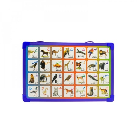 سبورة مغناطيس وجهين للاطفال 30x20