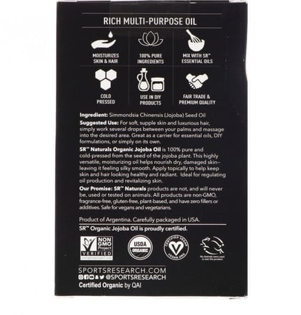 زيت الجوجوبا العضوي متعدد الاستعمالات ( 118 مل )