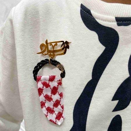 بروشات ولادي اطفال بالاسم بتصميم العقال والشماغ