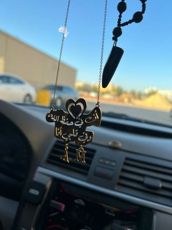 تعليقه سياره بالاحرف والعباره