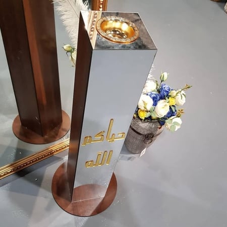 مبخره مرايا بالاسم