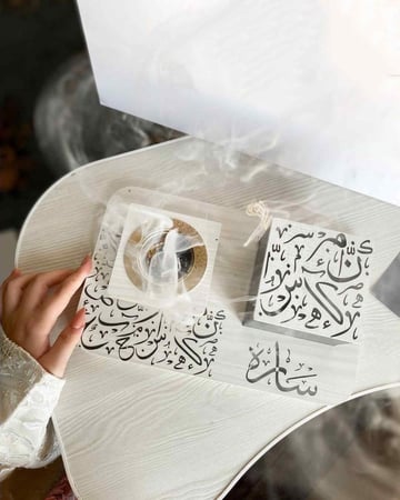 مبخرة الحروف العربي بالاسم