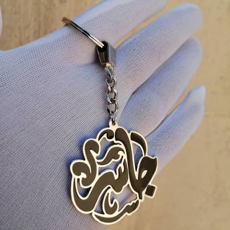 ميداليات بالاسم رجاليه مبطنه