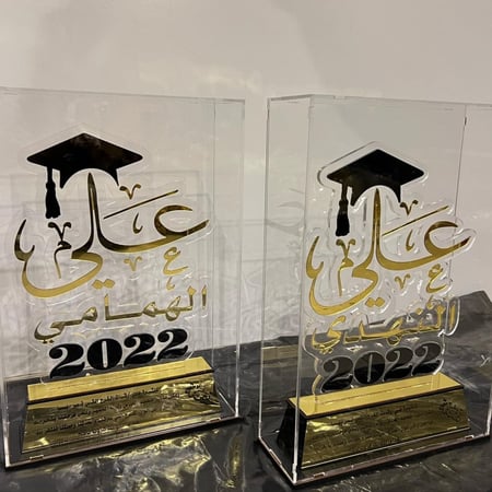 درع تخرج بالاسم 2023 حسب الطلب - متجر ناستيا