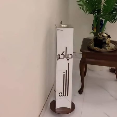 مبخرة بالاسم استقبال حسب الطلب مرايا