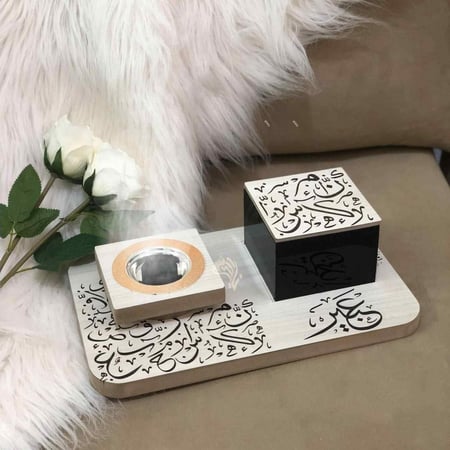 مبخرة بالاسم بتصميم الخط العربي