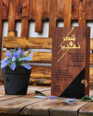 دروع شكر وتقدير