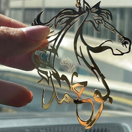 تعليقة سيارة بالاسم بشكل حصان - متجر ناستيا