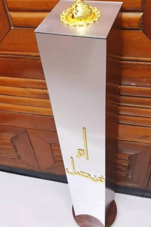 مبخرة طويله بالاسم