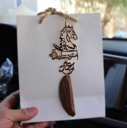 تعليقه سياره كسرة عود بالاسم حسب الطلب