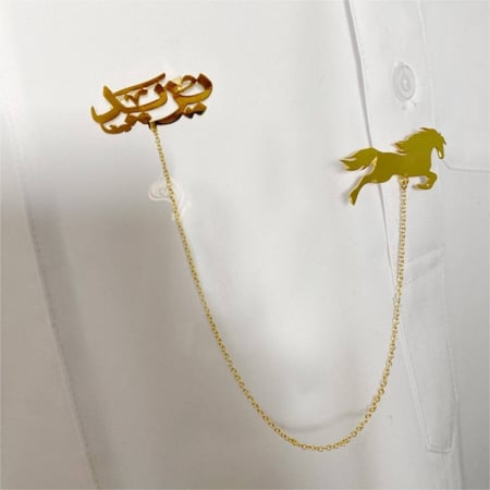 بروشات الخيل بالاسماء للاولاد والاطفال