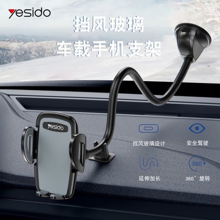 حامل جوال من YESIDO