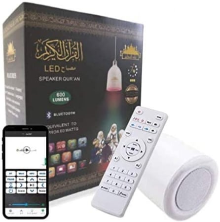 بكج سماعة القرآن الكريم والمبخرة