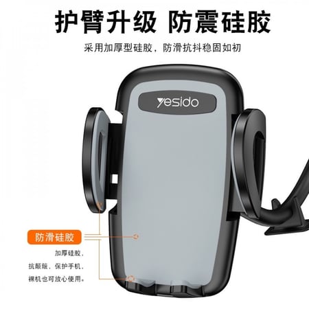 حامل جوال من YESIDO