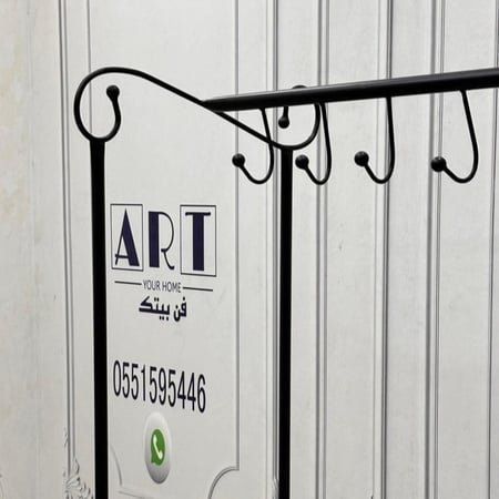 علاق ملابس اسود مقاس : 170*30*80