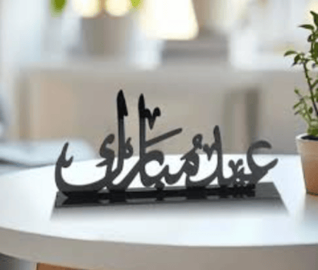 ستاند العيد