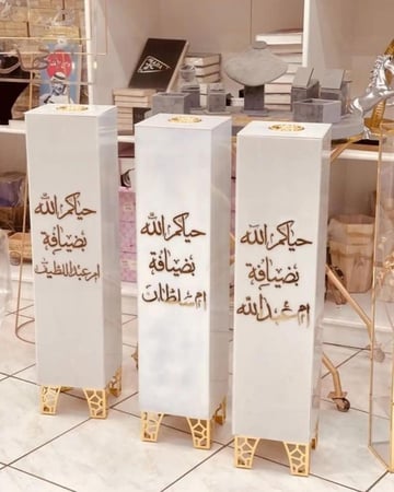 مبخرة استاند بديل رخام