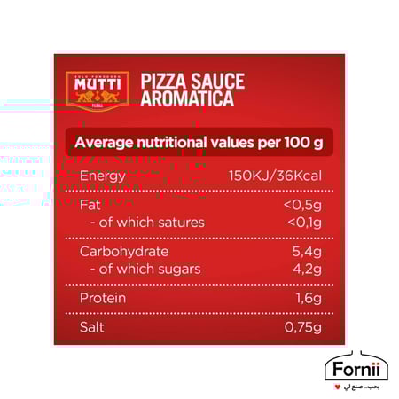 موتي صلصة بيتزا اروماتيكا