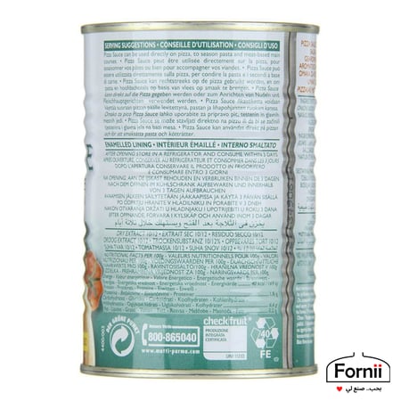 موتي صلصة بيتزا اروماتيكا