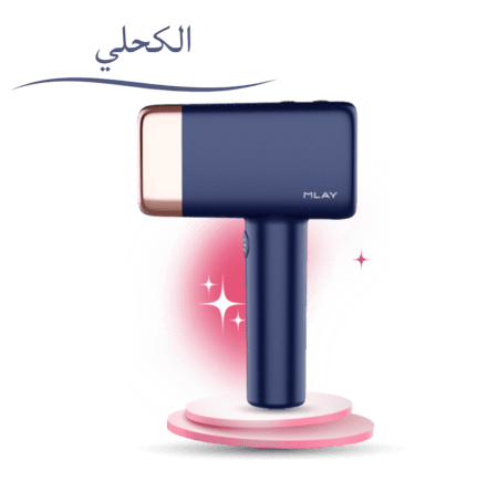 جهاز ليزر ملاي T14 بميزة التبريد الجديدة