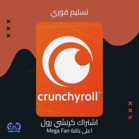 كرنشي رول تسليم فوري اعلى باقة