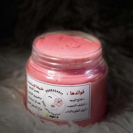 صبونيه230مل (بياض الثلج  ) لتفتيح ونظارة البشره