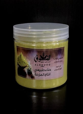 حناء طبيعي عضوي من المزرعة الوزن الصافي 250 جرام