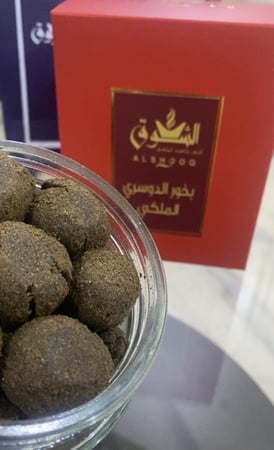 بخور الدوسري ملكي كبير الوزن الصافي 500 غرام