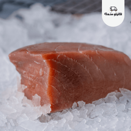 شريحة سمك تونة - جودة بريميوم