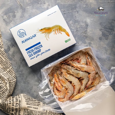 2.5 كجم | روبيان كبير - 2.5KG-L Shrimp