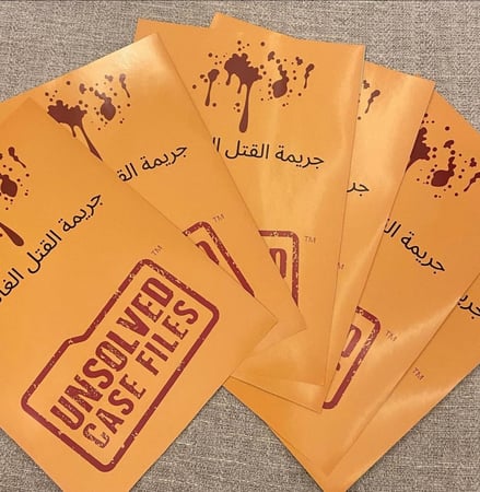 لعبه الغاز  جريمة القتل الغامضة ( الرجاء قراءة الوصف)